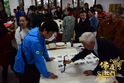 禅文化与书画艺术交流会 在厦门虎溪岩寺隆重举办